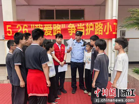 “5·26我爱路”主题宣传活动现场。金温铁道公司&nbsp;供图