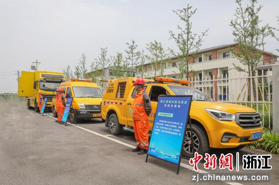 图为图为浙江省城市防汛排涝实战化演练现场，救援车辆设备待命中。蔡天樯 摄