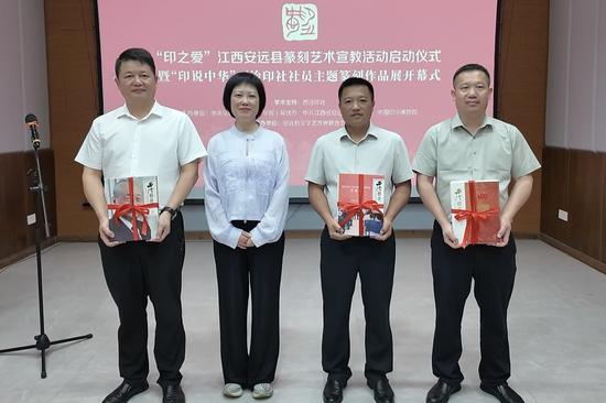启动仪式