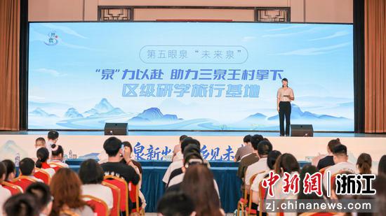 发布活动现场。所前镇供图