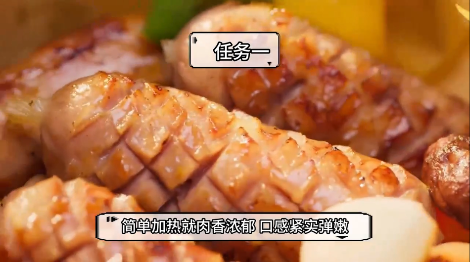 美食大闯关 这些美味你要来尝尝么？