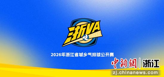 活动海报。主办方供图