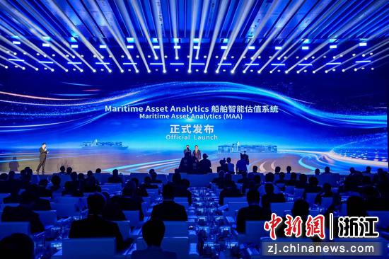 近日，Maritime&nbsp;Asset&nbsp;Analytics船舶智能估值系统发布现场。宁波港航管理中心&nbsp;供图