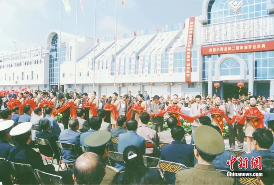 1992年第四代市场(篁园市场)。义乌市委宣传部供图 1992年第四代市场(篁园市场)。义乌市委宣传部供图