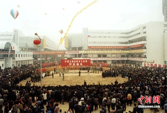 1995年第四代市场(宾王市场)。义乌市委宣传部供图 1995年第四代市场(宾王市场)。义乌市委宣传部供图