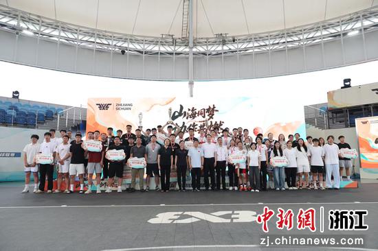 闭幕式现场各获奖队伍大合影。主办方供图 闭幕式现场各获奖队伍大合影。主办方供图