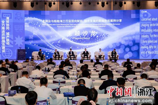 论坛现场。 主办方 供图 论坛现场。 主办方 供图