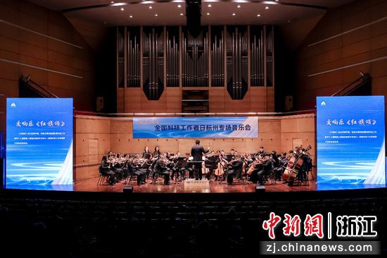 音乐会现场。主办方&nbsp;供图