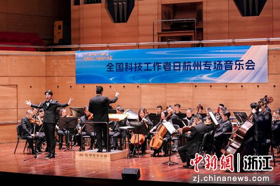 音乐会现场。主办方&nbsp;供图