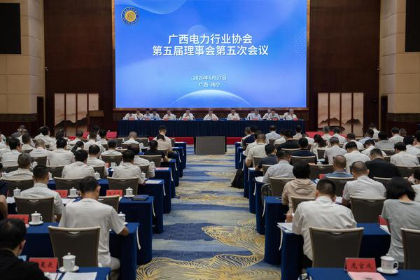 图为会议现场。