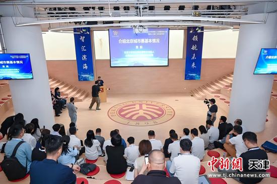 图为活动现场。（主办方供图）