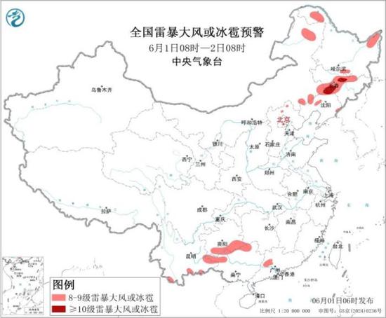 全国雷暴大风或冰雹预警图（6月1日8时-2日8时）