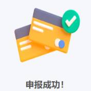 事关你的养老金！