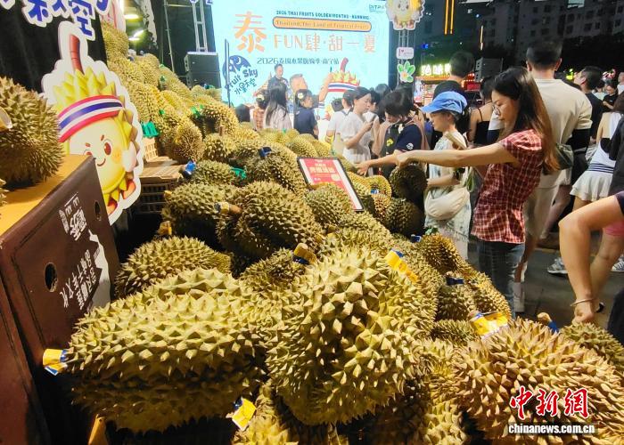 2026泰国水果嗨购季活动在南宁启幕