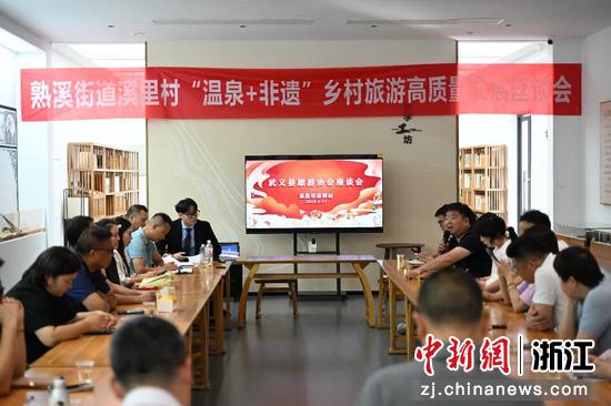 近日，座谈会现场一景。（主办方供图）