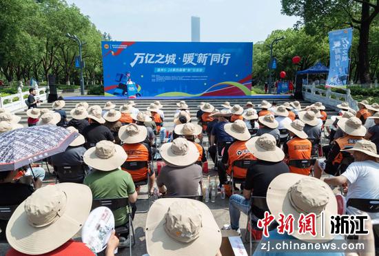 近日，“万亿之城·暖‘新’同行”温州5·28第四届暖“新”日活动现场。温州市总工会&nbsp;供图