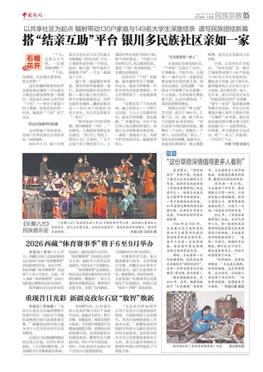 重现昔日光彩 新疆克孜尔石窟“数智”焕新