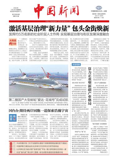 算力正重塑新疆产业格局