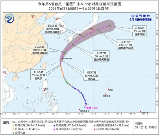 今年第6号台风“蔷薇”未来72小时路径概率预报图（6月1日5时-4日5时）