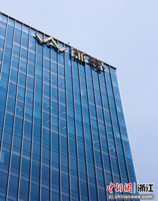 谦寻新总部大楼。谦寻 供图 谦寻新总部大楼。谦寻 供图