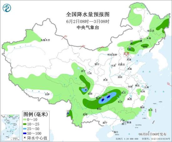 全国降水量预报图（6月2日8时-3日8时）