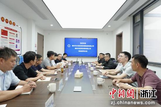 近日，嵊州市水务投资发展集团和永康市钱江水务集团有限公司座谈会现场。张颖&nbsp;摄