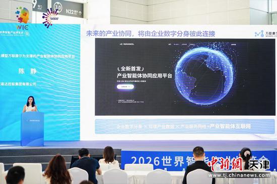 图为活动现场。（主办方供图）