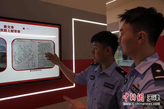 图为北京铁路公安局天津公安处乘警支队乘警们参观“政绩为民,实干兴邦”主题展厅。(北京铁路公安局天津公安处供图) 图为北京铁路公安局天津公安处乘警支队乘警们参观“政绩为民,实干兴邦”主题展厅。(北京铁路公安局天津公安处供图)