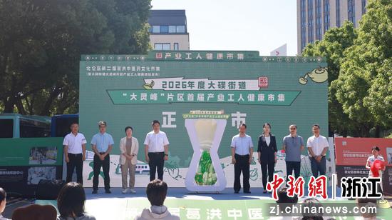活动现场。主办方供图