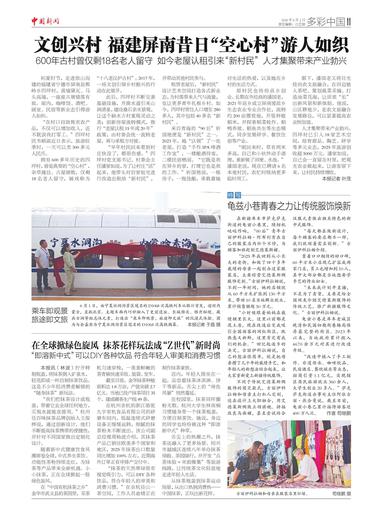 龟兹小巷青春之力让传统服饰焕新