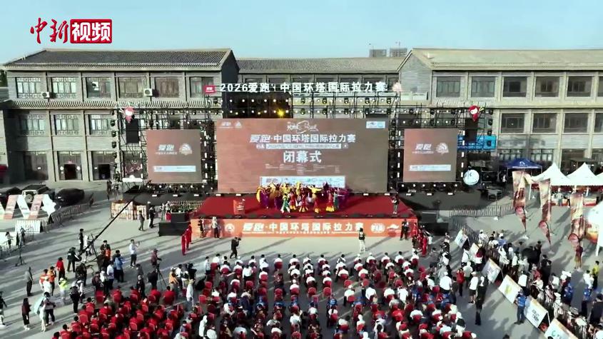 2026中国环塔国际拉力赛收车 外籍车手：希望更多人来中国参赛