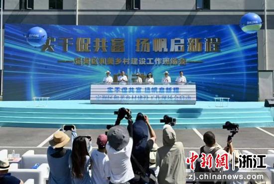 近日，定海和美乡村建设工作现场会议现场。定海区官方&nbsp;供图
