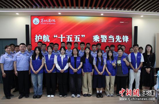 图为北京铁路公安局天津公安处青年民警同马克思主义学院马克思主义中国化研究生党支部的青年学子们开展座谈并合影。(北京铁路公安局天津公安处供图) 图为北京铁路公安局天津公安处青年民警同马克思主义学院马克思主义中国化研究生党支部的青年学子们开展座谈并合影。(北京铁路公安局天津公安处供图)