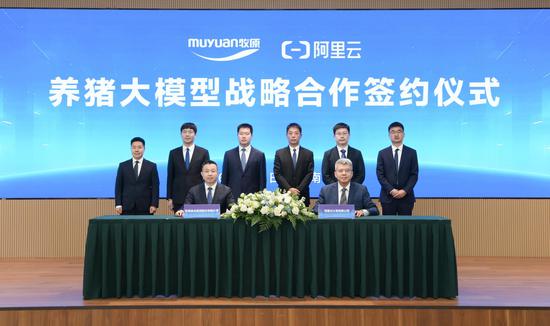 图为签约仪式现场。(主办方供图) 图为签约仪式现场。(主办方供图)