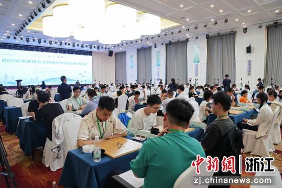2026年世界五子棋青少年锦标赛选拔赛现场。主办方供图 2026年世界五子棋青少年锦标赛选拔赛现场。主办方供图