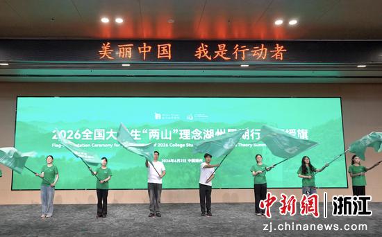 启动仪式现场。主办方供图 启动仪式现场。主办方供图