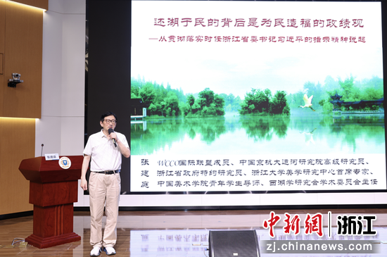 专题报告会现场。浙大邵逸夫医院供图