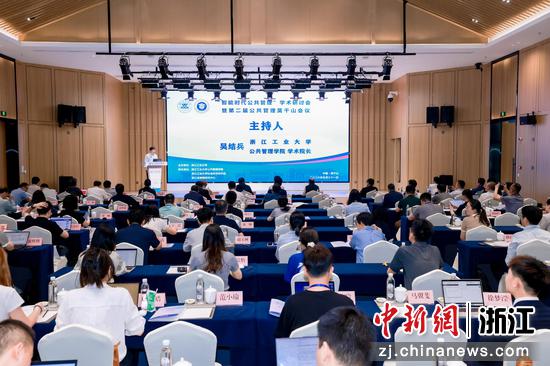 5月31日，活动现场。（浙江工业大学供图）