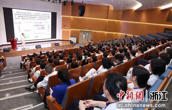 专题报告会现场。浙大邵逸夫医院供图