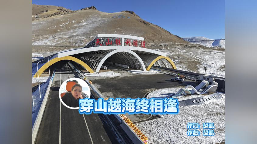 太好听！新疆导游迪丽的真情独白 被写成了歌