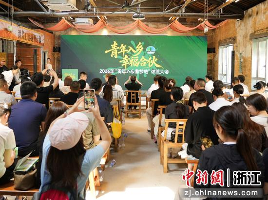 活动现场。临安区委宣传部&nbsp;供图