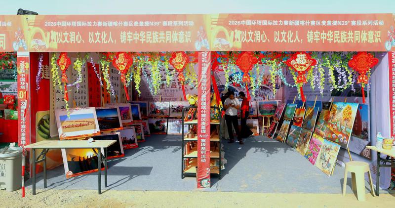 麦盖提县委宣传部文化展区。