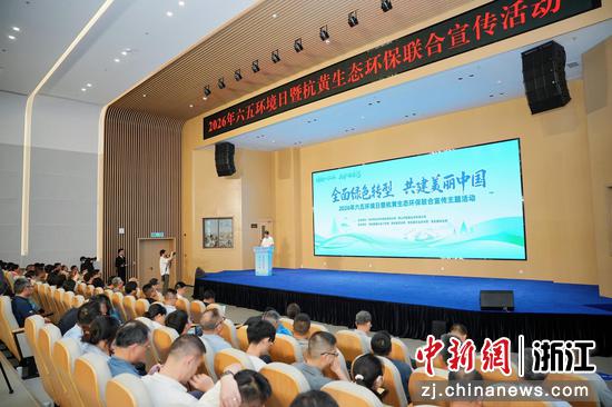 活动现场。主办方供图 活动现场。主办方供图