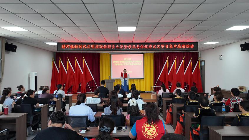 精河县：“讲”出新气象，“赛”出新风尚！