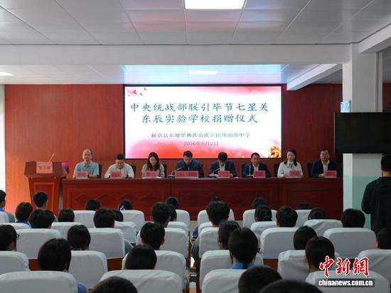 图为活动现场。(毕节七星关东辰实验学校 供图)