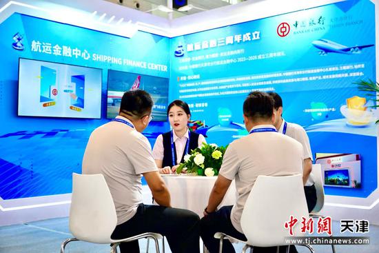 图为中国银行天津市分行展台。（主办方供图）