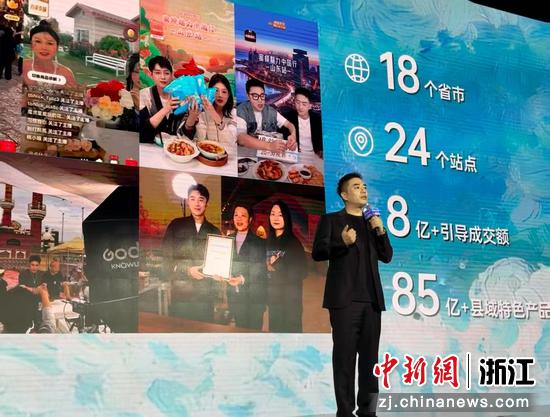 谦寻控股创始人､董事长董海锋介绍谦寻助农实践。谦寻&nbsp;供图