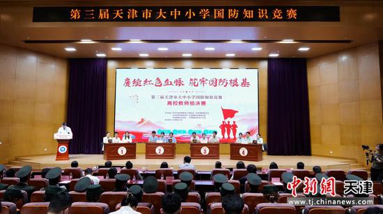 图为活动现场。(天津职业大学供图) 图为活动现场。(天津职业大学供图)