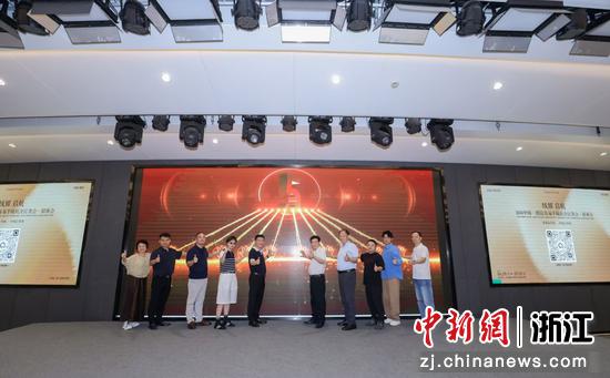 启动仪式。主办方供图 启动仪式。主办方供图