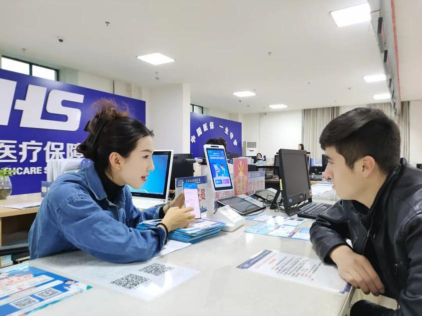 克州：便民提速优服务 医保暖心护民生